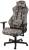 NITRO CONCEPTS S300 Gaming Chair Gaming Stuhl - Urban Camo